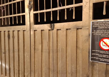 لجنة فعاليات نابلس تستنكر اقتحام الاحتلال وإغلاقه جمعية التضامن الخيرية