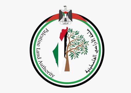 سلطة الأراضي تحذر من التلاعب بسجلات أراضي غزة وتؤكد بطلان أي تصرفات مخالفة