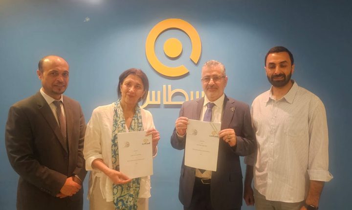 بنك الخبرة للقانون يوقّع مذكرة تعاون استراتيجية مع شركة قسطاس للتقنية القانونية