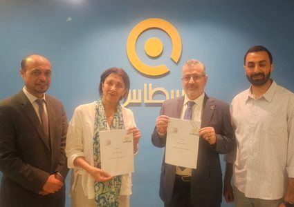 بنك الخبرة للقانون يوقّع مذكرة تعاون استراتيجية مع شركة قسطاس للتقنية القانونية