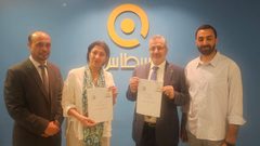 بنك الخبرة للقانون يوقّع مذكرة تعاون استراتيجية مع شركة قسطاس للتقنية القانونية