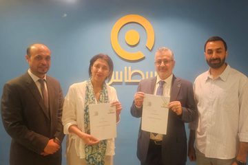 بنك الخبرة للقانون يوقّع مذكرة تعاون استراتيجية مع شركة قسطاس للتقنية القانونية