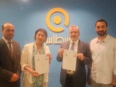 بنك الخبرة للقانون يوقّع مذكرة تعاون استراتيجية مع شركة قسطاس للتقنية القانونية