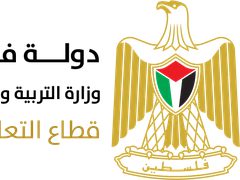 التعليم العالي تطلق منصة القبول الموحد لدراسة الطب وطب الأسنان خارج فلسطين
