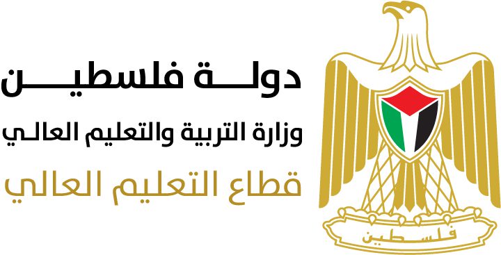 التعليم العالي تطلق منصة القبول الموحد لدراسة الطب وطب الأسنان خارج فلسطين