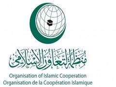 "التعاون الإسلامي" تدين مصادقة الكنسيت على مشروع قانون يستهدف منع رفع الأذان