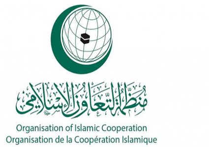"التعاون الإسلامي" تدين مصادقة الكنسيت على مشروع قانون يستهدف منع رفع الأذان