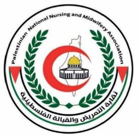 نقابة التمريض والقبالة تعلن العودة إلى العمل وفق نظام الدوام المعتمد من الحكومة