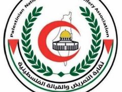 نقابة التمريض والقبالة تعلن العودة إلى العمل وفق نظام الدوام المعتمد من الحكومة