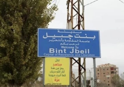 شهيدان منذ فجر اليوم في لبنان