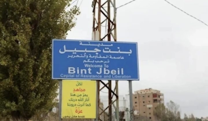 تحليق مكثف لطيران الاحتلال جنوب لبنان