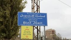 تحليق مكثف لطيران الاحتلال جنوب لبنان