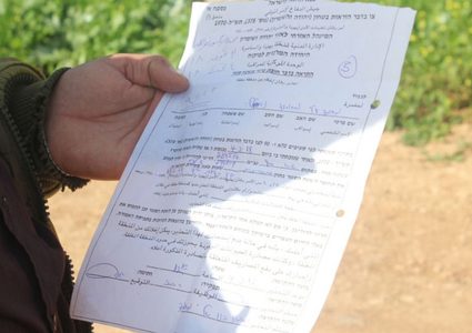 قوات الاحتلال تخطر بعدم غرفة زراعية