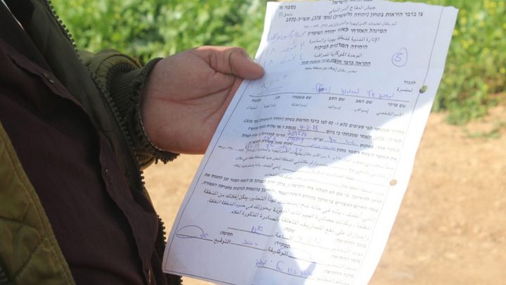 قوات الاحتلال تخطر بعدم غرفة زراعية
