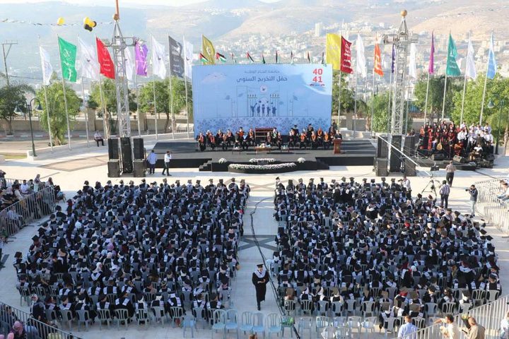 جامعة النجاح تعلن موعد حفل تخريج طلبة 2025/2026