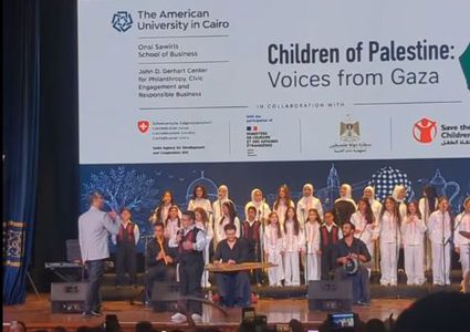كورال “الأطفال الناجين من الحرب” يُطلق في القاهرة لتعزيز الهوية الفلسطينية