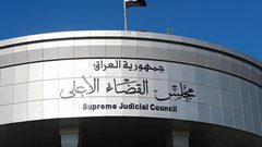 القضاء العراقي يضبط أموالاً ضخمة ضمن قضايا فساد