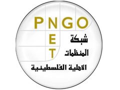 شبكة المنظمات الأهلية تؤكد أهمية الحوار الوطني وتعزيز الشراكة مع الحكومة