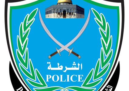 الشرطة الفلسطينية: مصرع طفل (4 أعوام) دهسًا جنوب غرب جنين