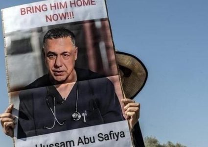 حملة للضغط على أعضاء الكونغرس للمطالبة بالإفراج عن الكوادر الطبية المعتقلين
