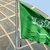 الخارجية السعودية تدين الاعتداءات الإيرانية على الكويت والبحرين والأردن