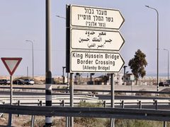المعابر والحدود: معبر الكرامة يعمل يوم غد الجمعة حتى الـ12 ظهرا
