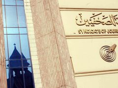 نقابة الصحفيين المصريين تطلق فعاليات "أسبوع فلسطين" الثقافية