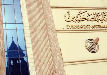 نقابة الصحفيين المصريين تطلق فعاليات "أسبوع فلسطين" الثقافية
