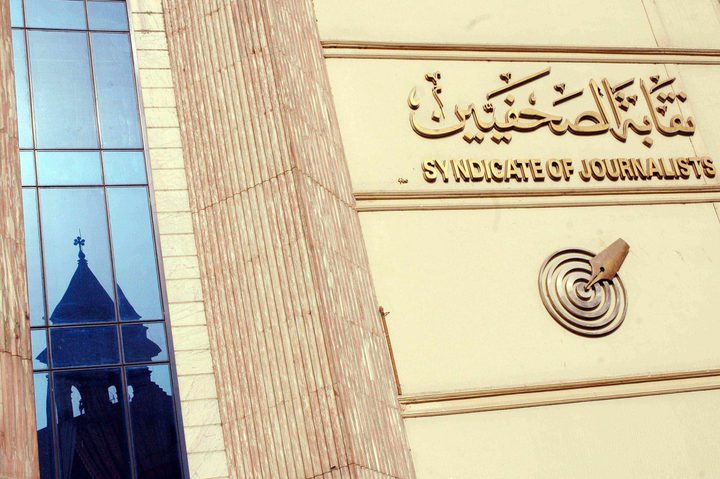 نقابة الصحفيين المصريين تطلق فعاليات "أسبوع فلسطين" الثقافية