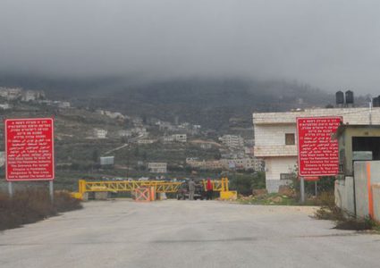 الاحتلال ينصب حاجزا قرب قرية راس كركر غرب رام الله