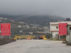 الاحتلال ينصب حاجزا قرب قرية راس كركر غرب رام الله