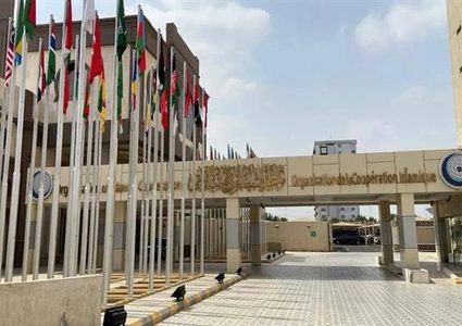 منظمة التعاون الإسلامي ترحب بما أُنجز في خطة الإصلاح الفلسطينية