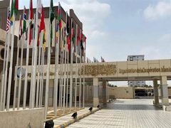 منظمة التعاون الإسلامي ترحب بما أُنجز في خطة الإصلاح الفلسطينية