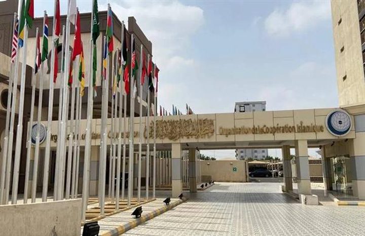 منظمة التعاون الإسلامي ترحب بما أُنجز في خطة الإصلاح الفلسطينية
