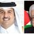 الرئيس يصل قطر ويلتقي الأمير تميم ويعزي بوفاة الشيخ حمد بن خليفة آل ثاني