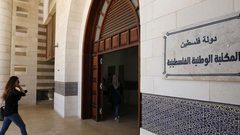 المكتبة الوطنية تنال صفة المركز الوطني لإصدار (ISSN)