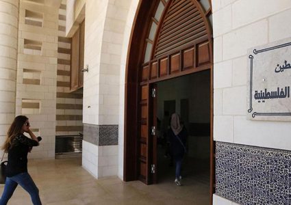 المكتبة الوطنية تنال صفة المركز الوطني لإصدار (ISSN)