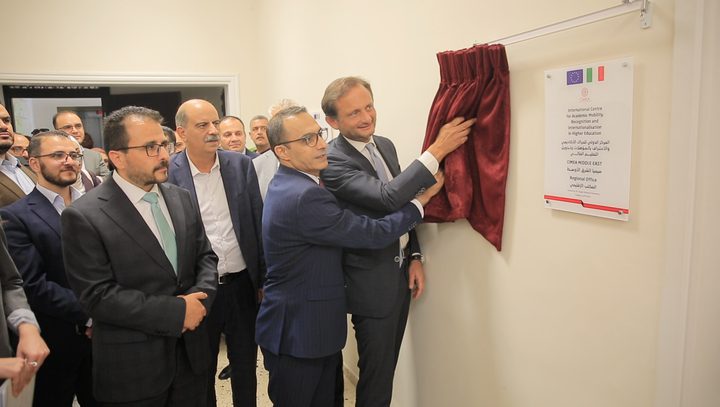 من إيطاليا إلى فلسطين: اتفاق أكاديمي نوعي يفتح بوابة CIMEA إلى الشرق الأوسط