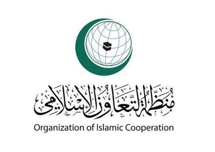 "التعاون الإسلامي" والأمم المتحدة تنظمان مؤتمرا دوليا حول القدس