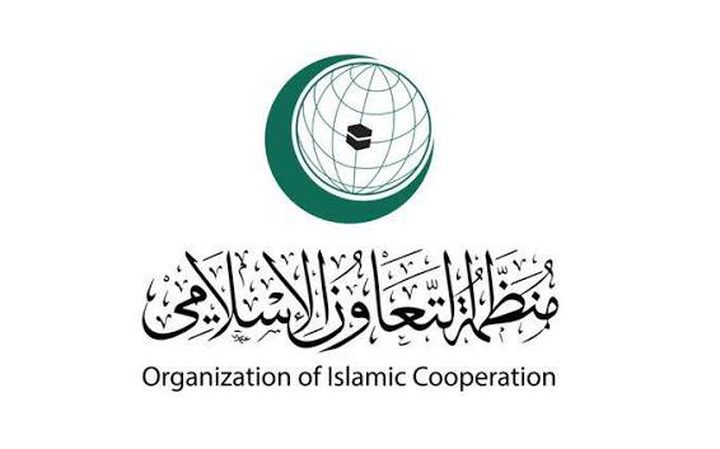 "التعاون الإسلامي" والأمم المتحدة تنظمان مؤتمرا دوليا حول القدس