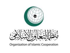 "التعاون الإسلامي" والأمم المتحدة تنظمان مؤتمرا دوليا حول القدس