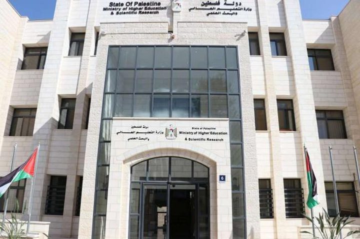 "التعليم العالي" تدعو الطلبة وأولياء الأمور لتوخي الحذر عند التسجيل في المؤسسات