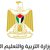 "التربية" تعلن تعميم "مصادر التعليم المفتوحة" مطلع أيلول المقبل