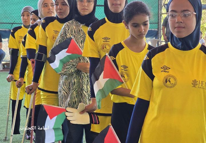 إطلاق أكاديمية هييل المختصة بتدريب كرة القدم للاطفال مبتوري الأطراف في قطاع غزة