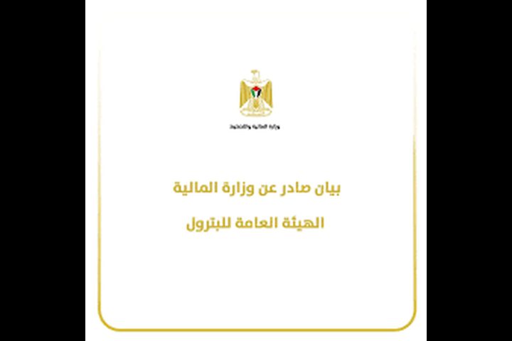 الهيئة العامة للبترول: توريد المحروقات مستمر يوميا ودون توقف
