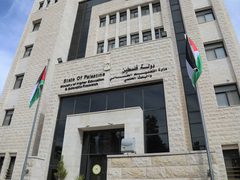 التربية: نتائج الثانوية العامة يوم الجمعة المقبل الساعة التاسعة صباحا