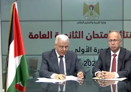 التربية تعلن نتائج الثانوية العامة 2026: نسبة النجاح 74% وتأجيل إعلان نتائج غزة