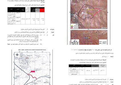 الاحتلال يخطر بالاستيلاء على أراضٍ في دير دبوان وشق طريق عسكري شرق رام الله