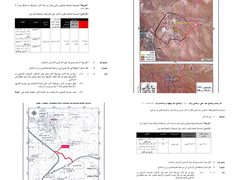 الاحتلال يخطر بالاستيلاء على أراضٍ في دير دبوان وشق طريق عسكري شرق رام الله