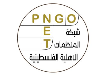 المنظمات الأهلية تطالب بحماية دولية فورية وفرض عقوبات شاملة على الاحتلال